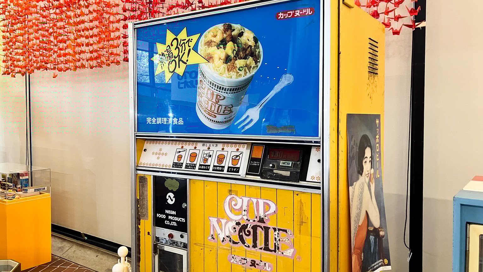 EXPO’70パビリオン企画展「プレイバック1970 大阪万博と昭和レトロ」の展示の写真