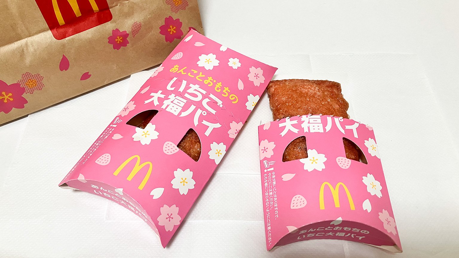 マクドナルドの「あんことおもちのいちご大福パイ」の写真