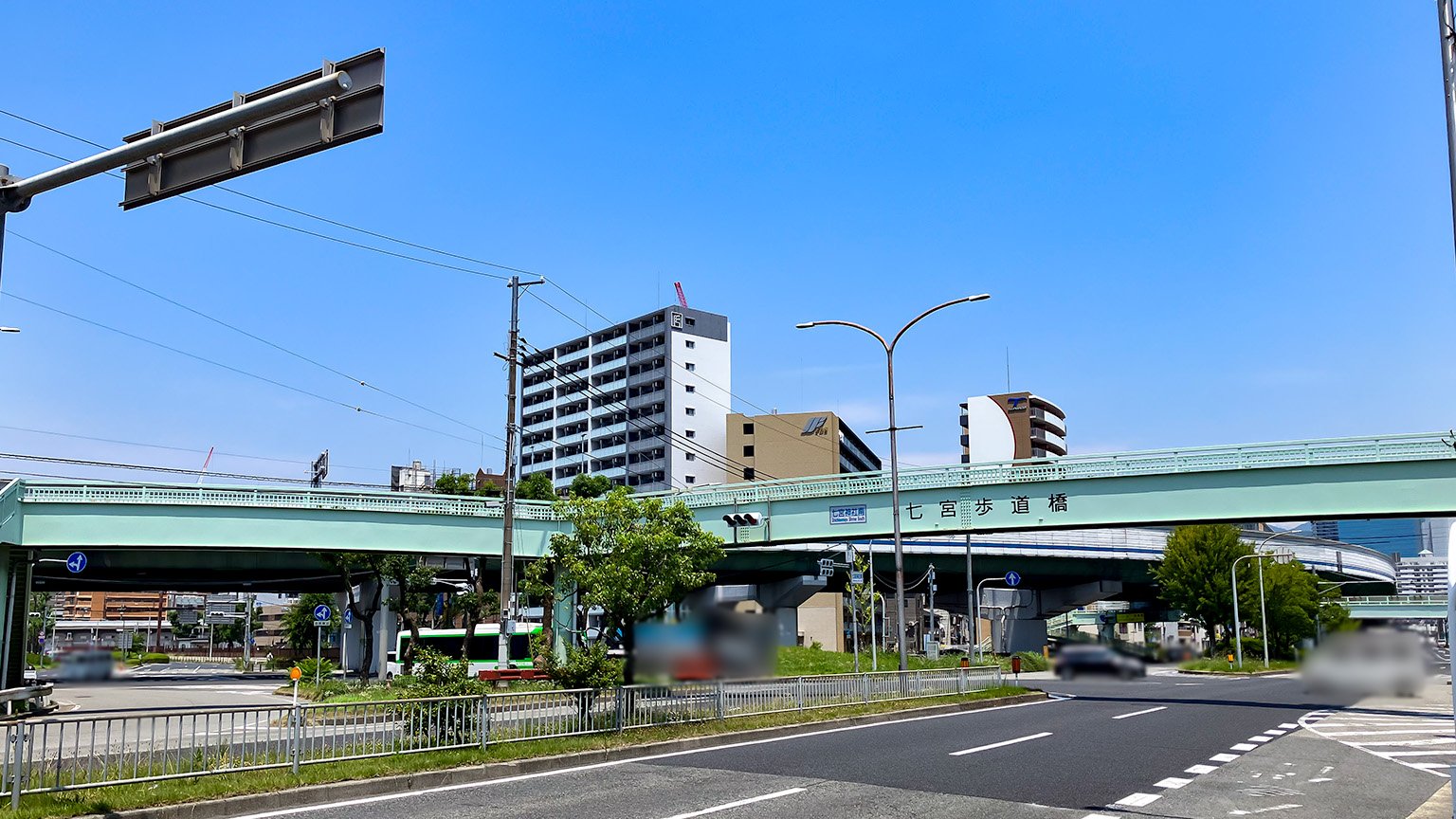 七宮歩道橋の写真