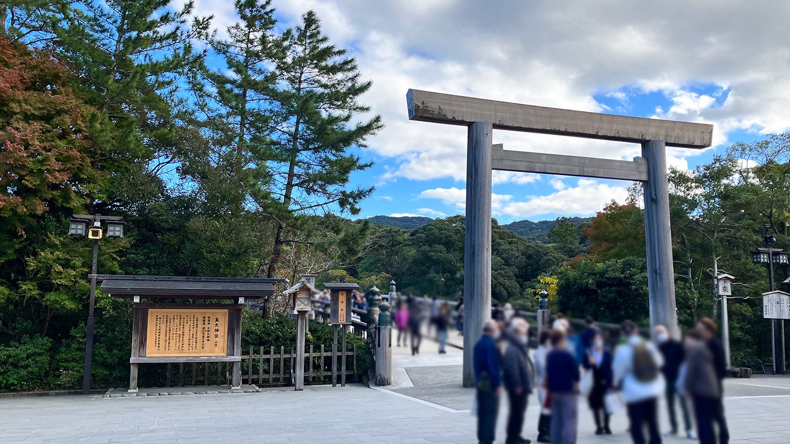 伊勢神宮内宮の写真