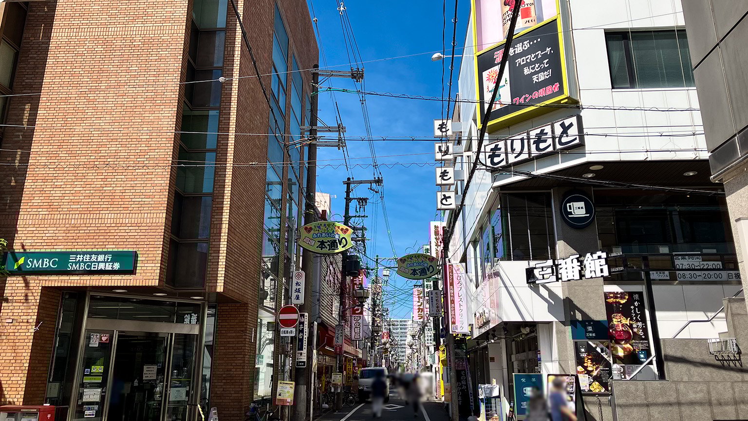 たかつき本通り商店街の写真
