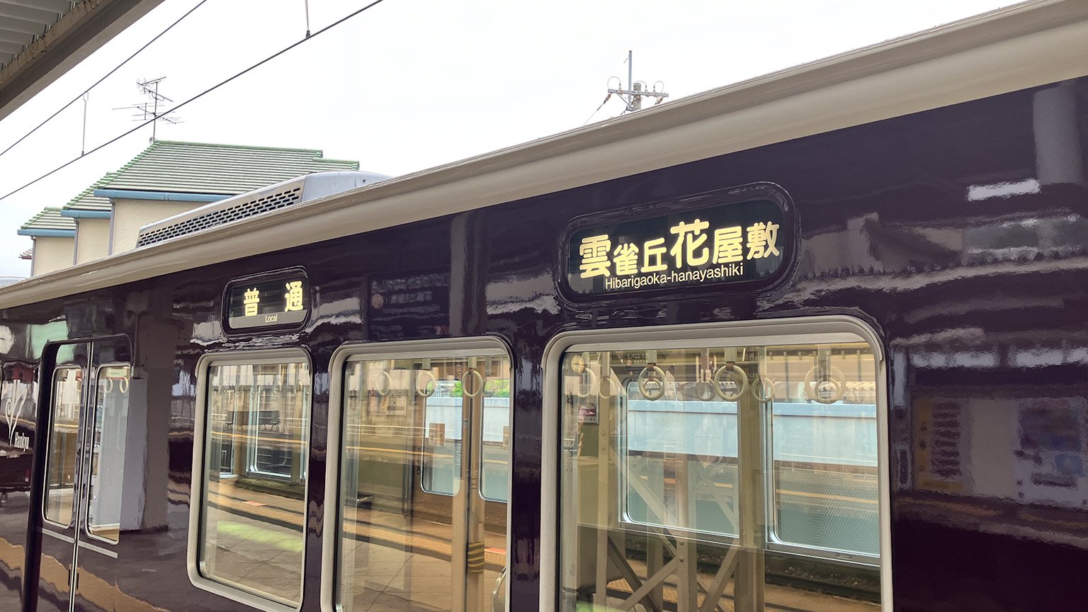 阪急宝塚線の雲雀丘花屋敷行きの普通列車の写真