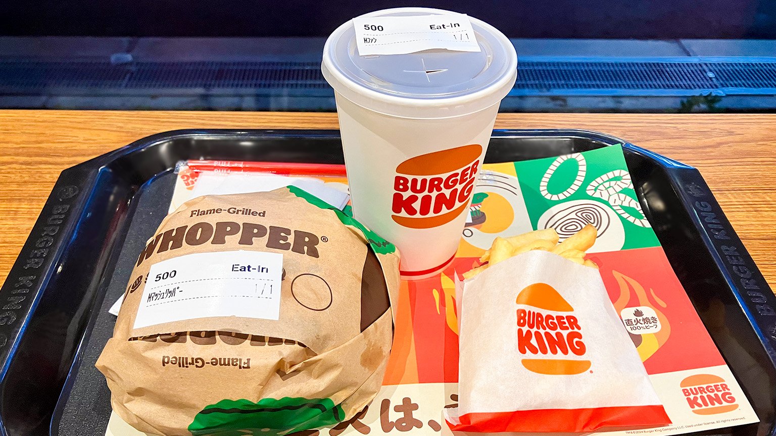 バーガーキングのマッシュルームワッパーセットの写真