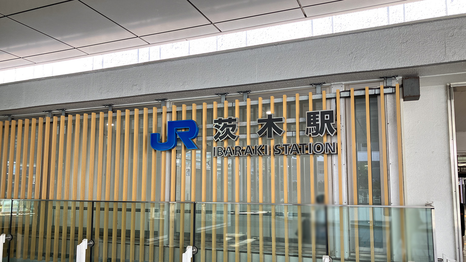 JR茨木駅の写真