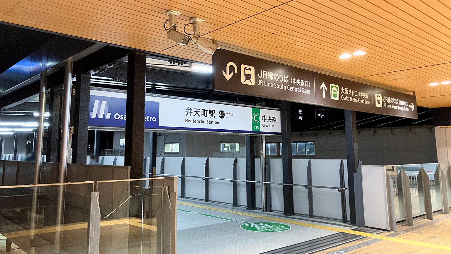 Osaka Metro 中央線の弁天町駅の写真