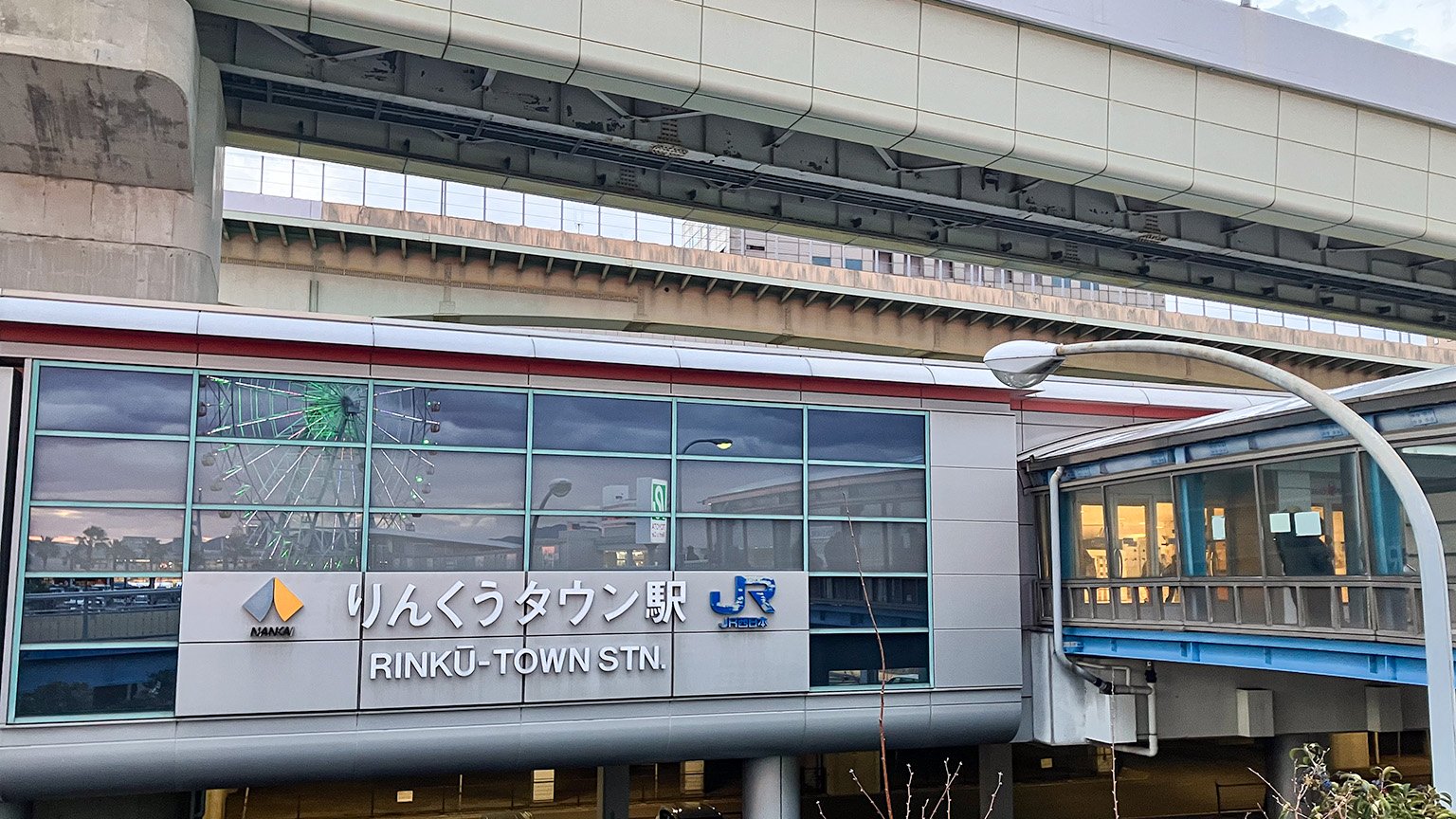 南海とJRのりんくうタウン駅の写真