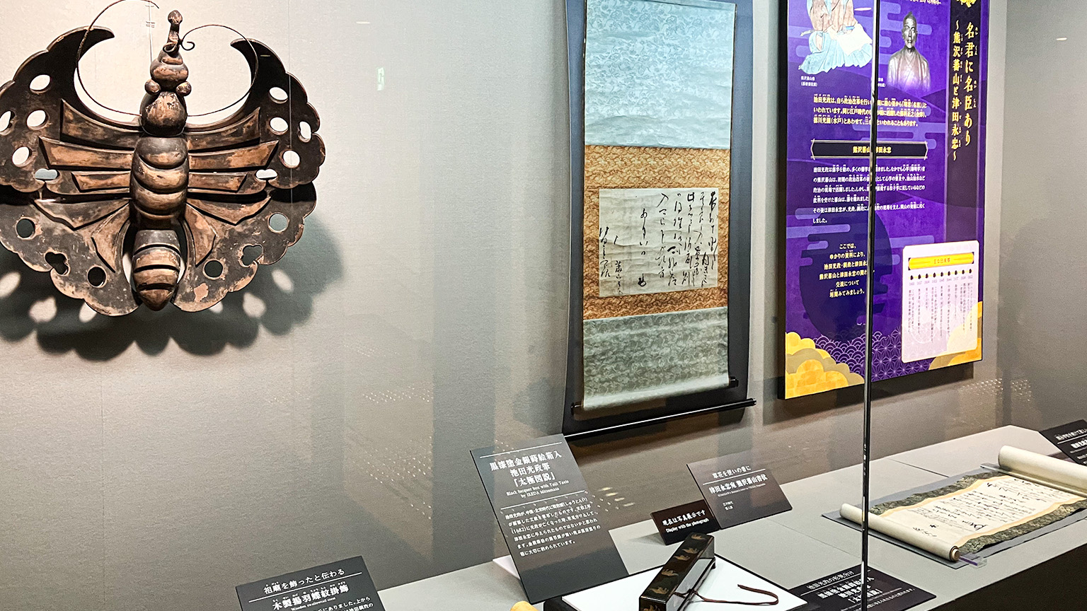 岡山城内の展示の写真
