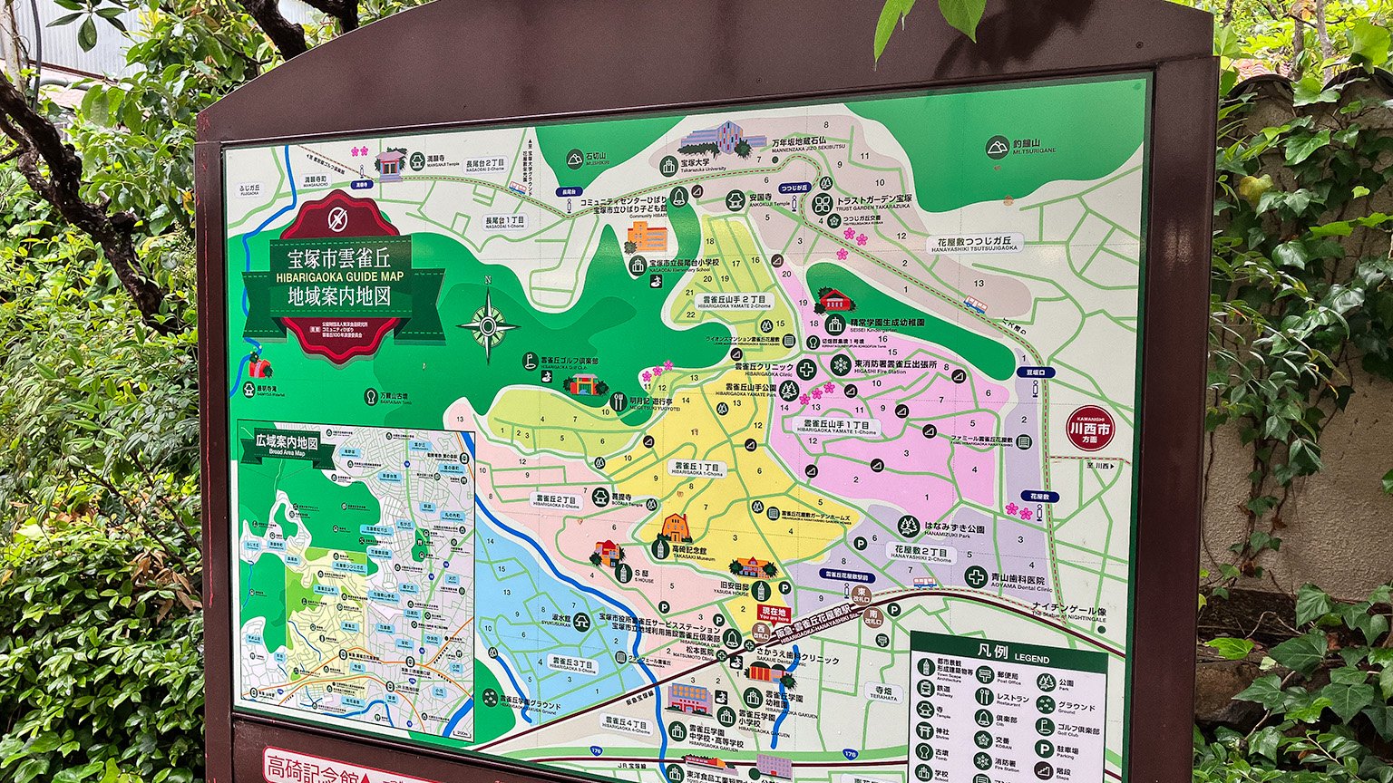宝塚市雲雀丘地域案内地図の写真