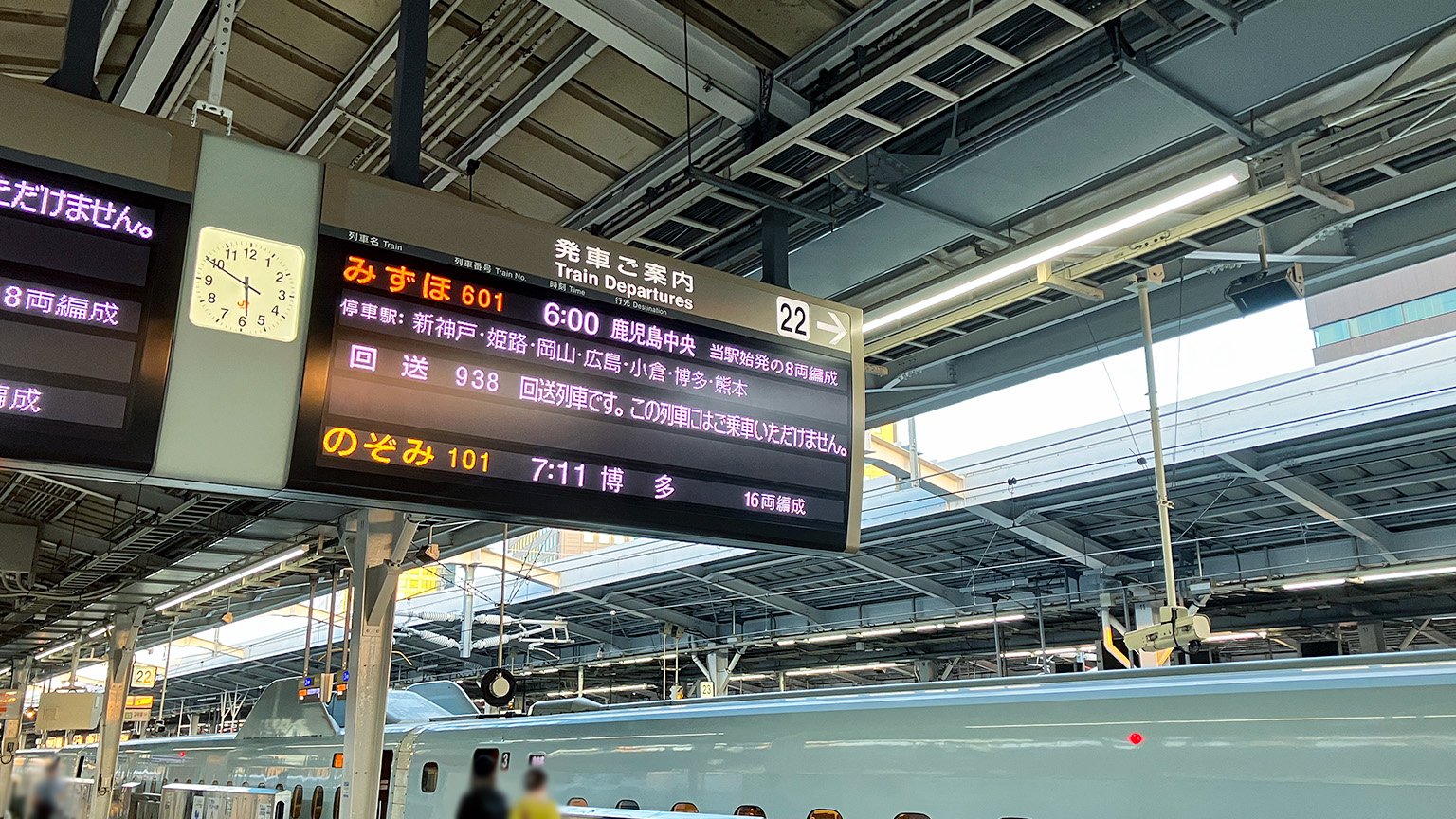 早朝の新大阪駅の新幹線ホームの写真