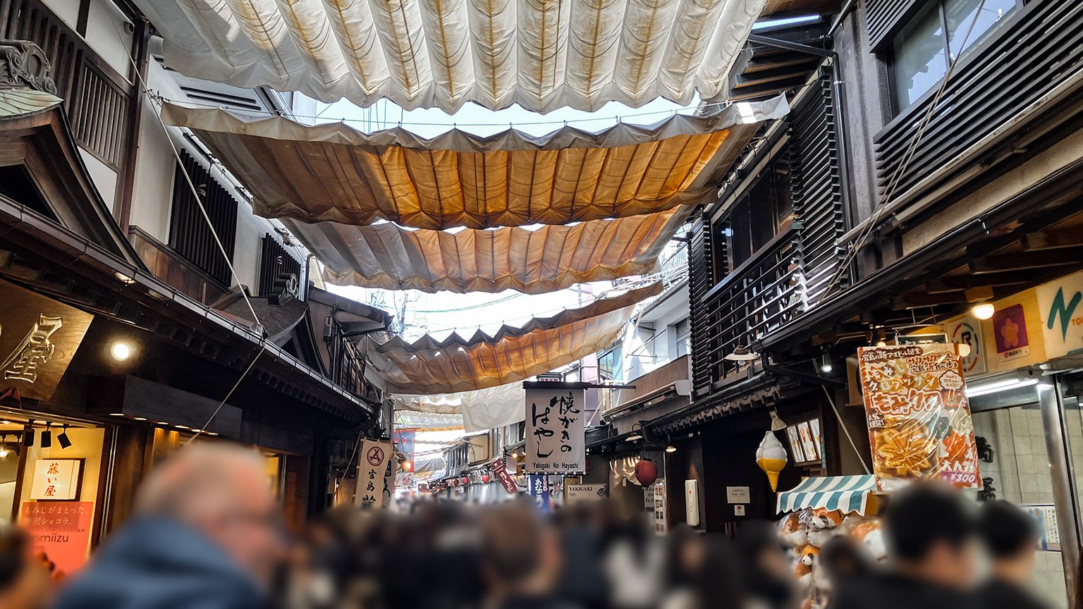 宮島の表参道商店街の写真