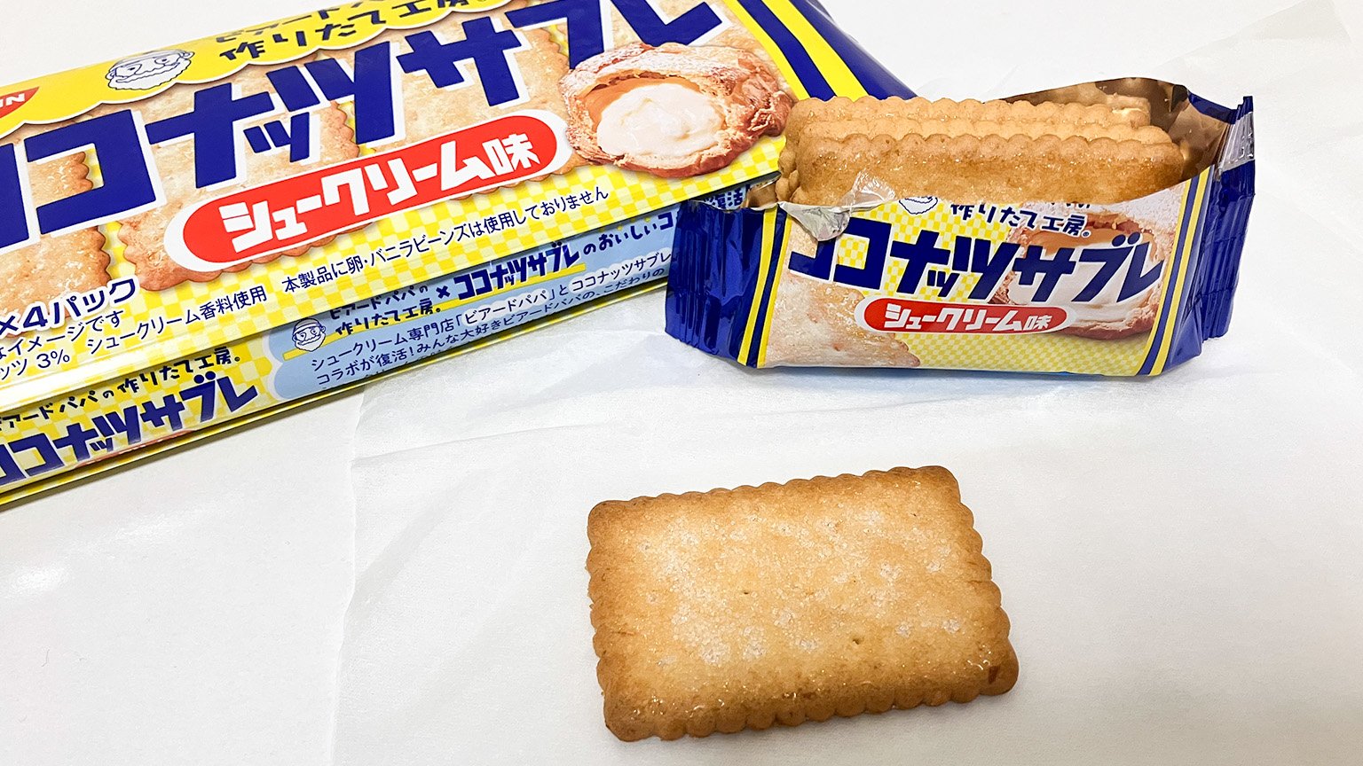 ココナッツサブレシュークリーム味の写真