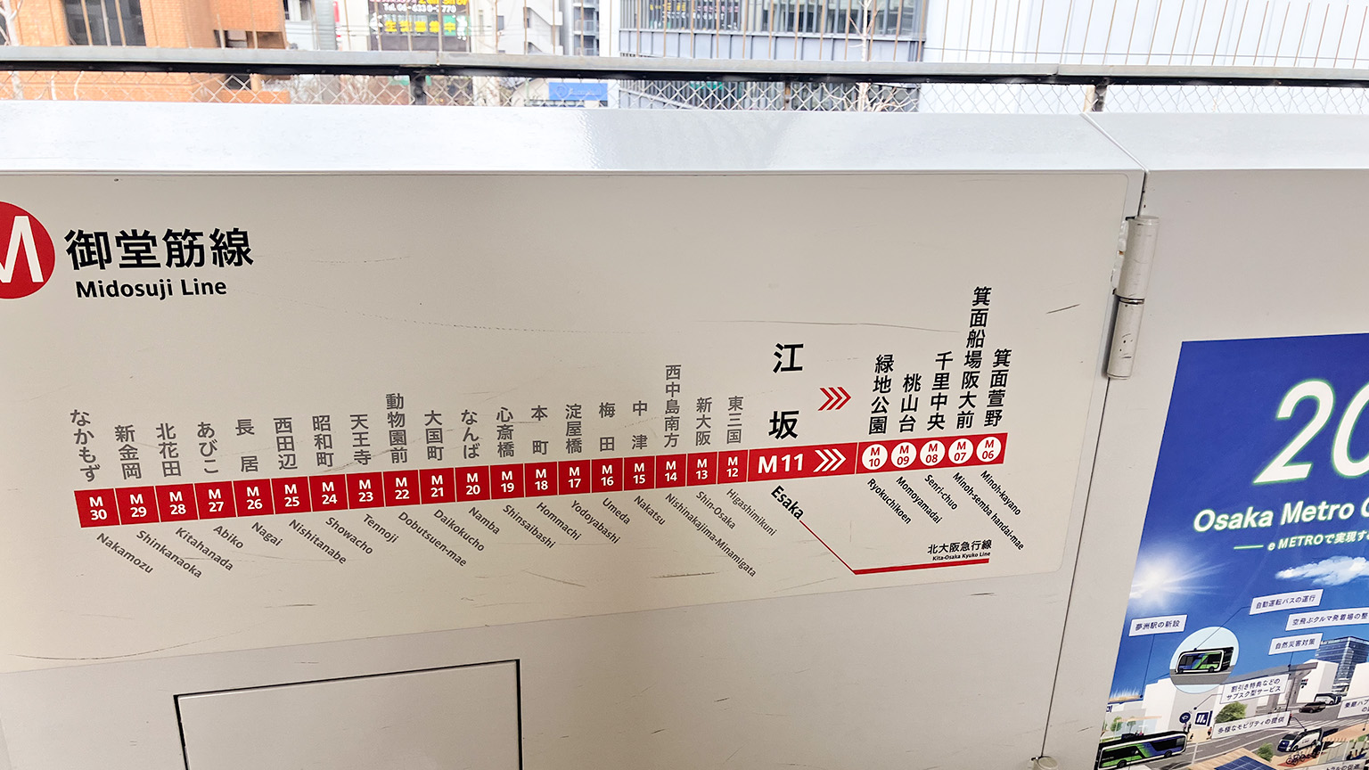 江坂駅の御堂筋線路線図の写真