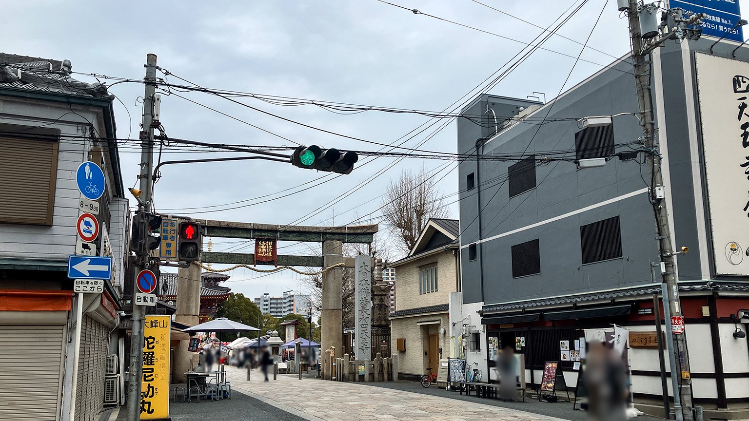 四天王寺の写真