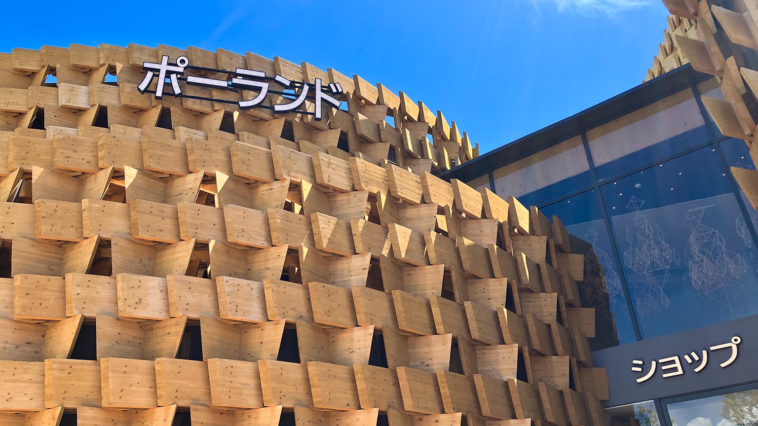 大阪・関西万博のポーランドパビリオンの写真