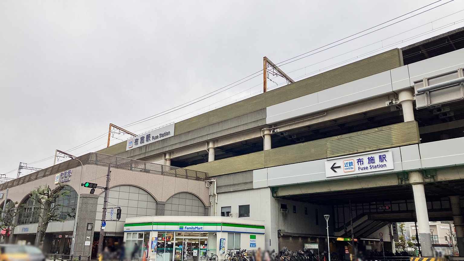近鉄布施駅の写真