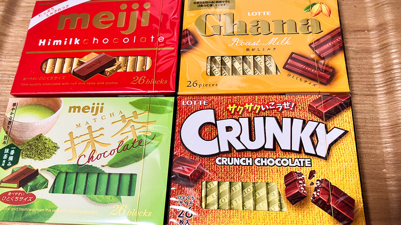 買ってきたチョコレートの写真