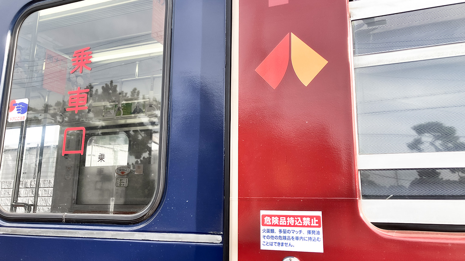 阪堺電気軌道の車両の写真