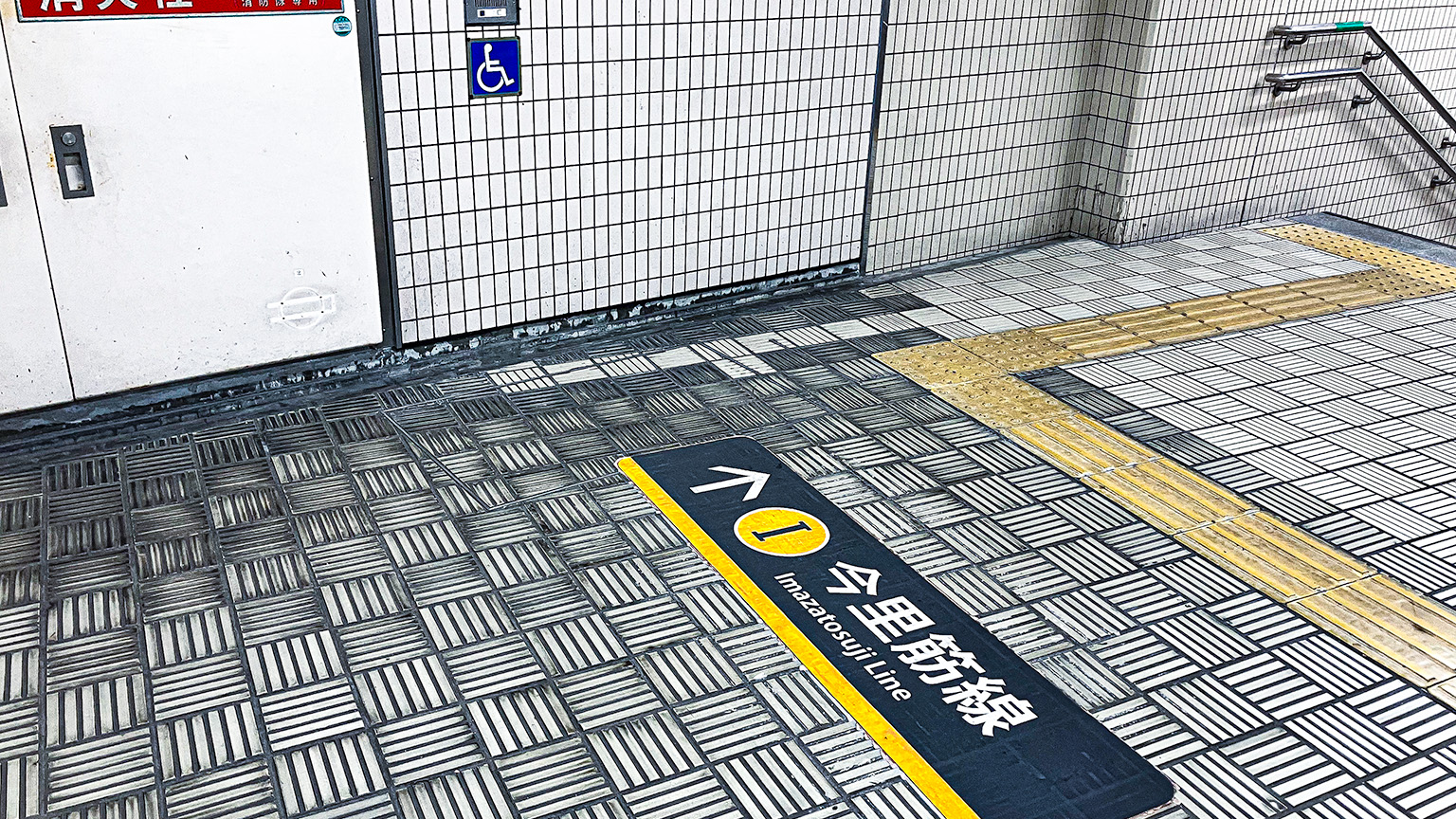 Osaka Metro 今里駅の今里線ホームへの通路の写真