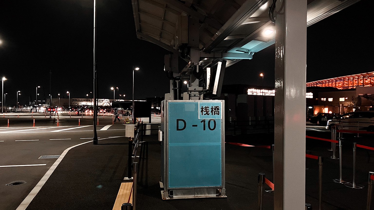 夢洲第1交通ターミナルの写真