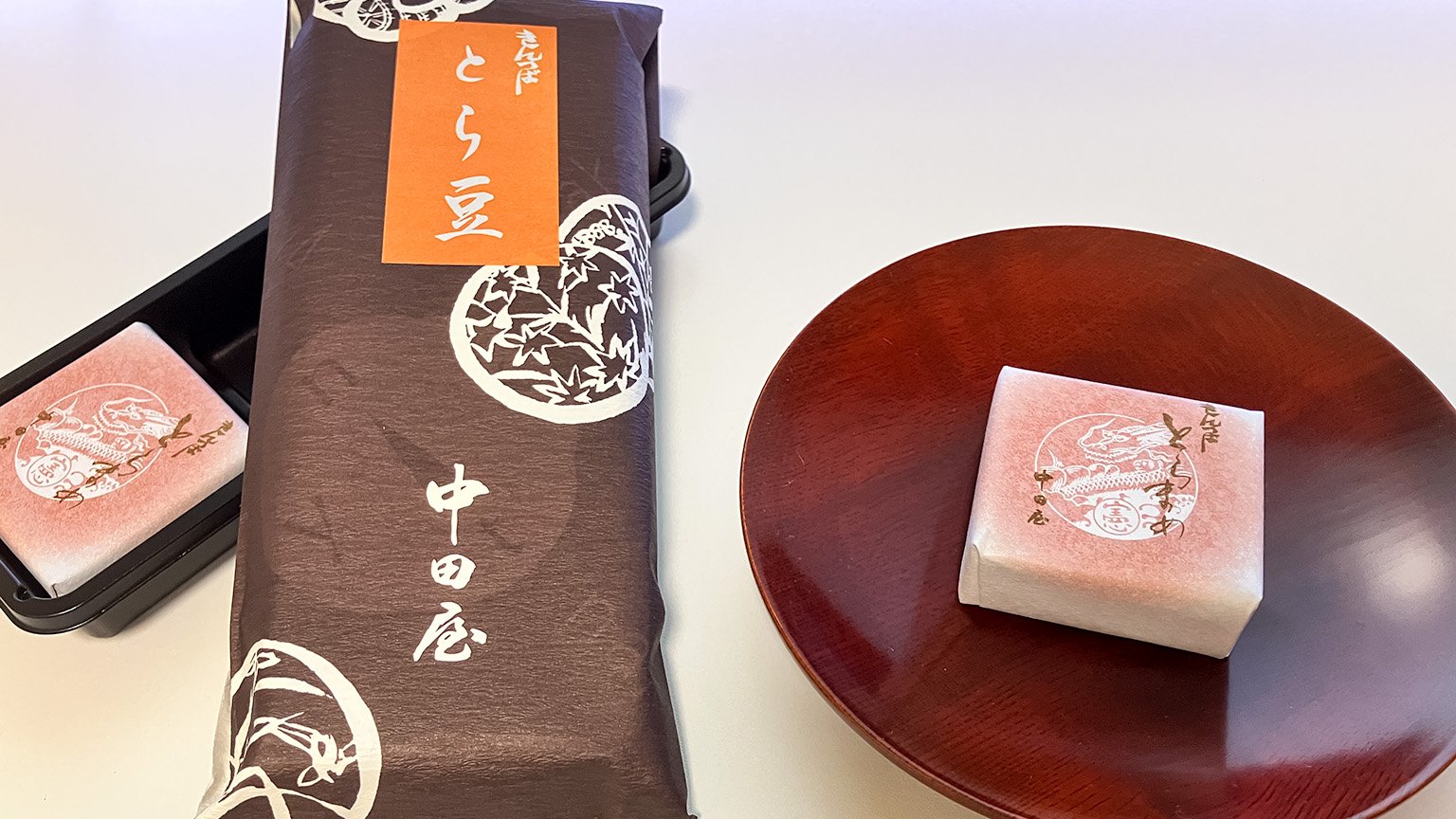 中田屋のきんつば「とら豆」の写真