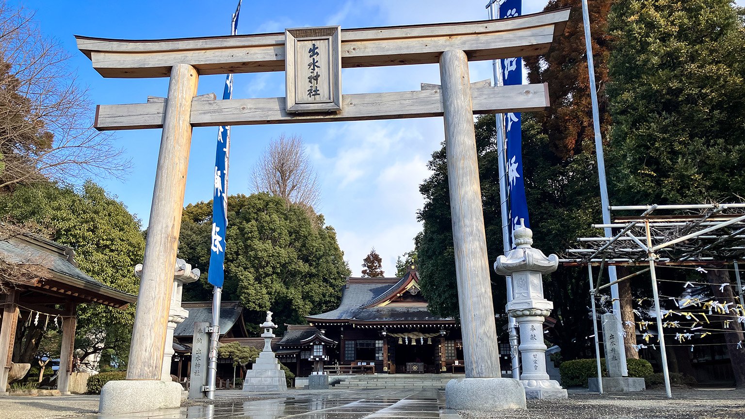 水前寺成趣園の写真