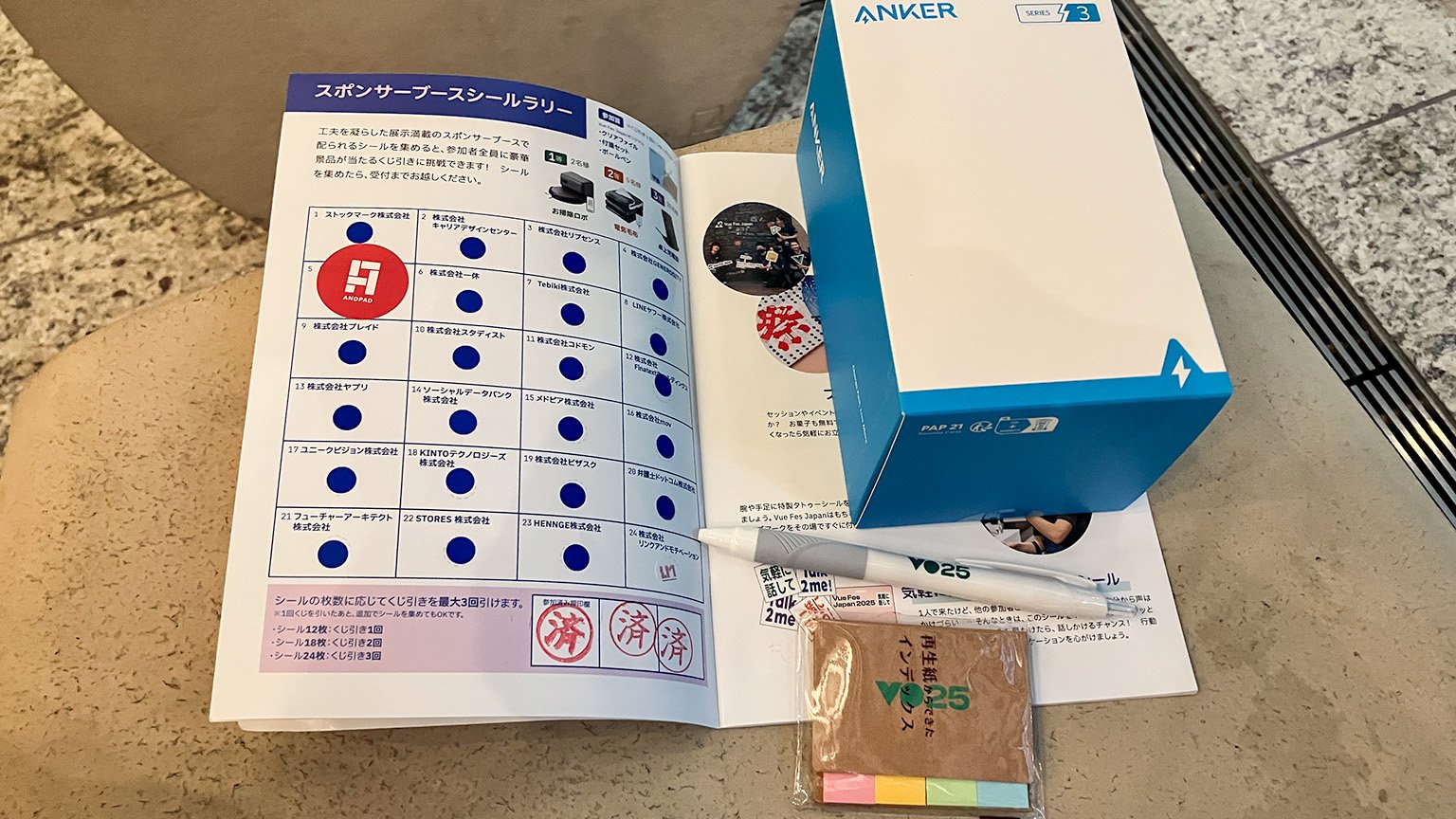 Vue Fes Japan 2025 の写真