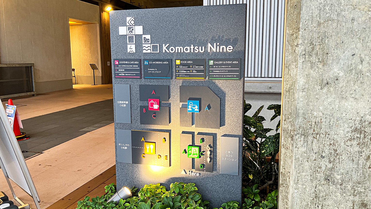 Komatsu 九 の写真