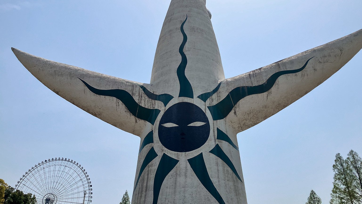 万博記念公園の太陽の塔の写真