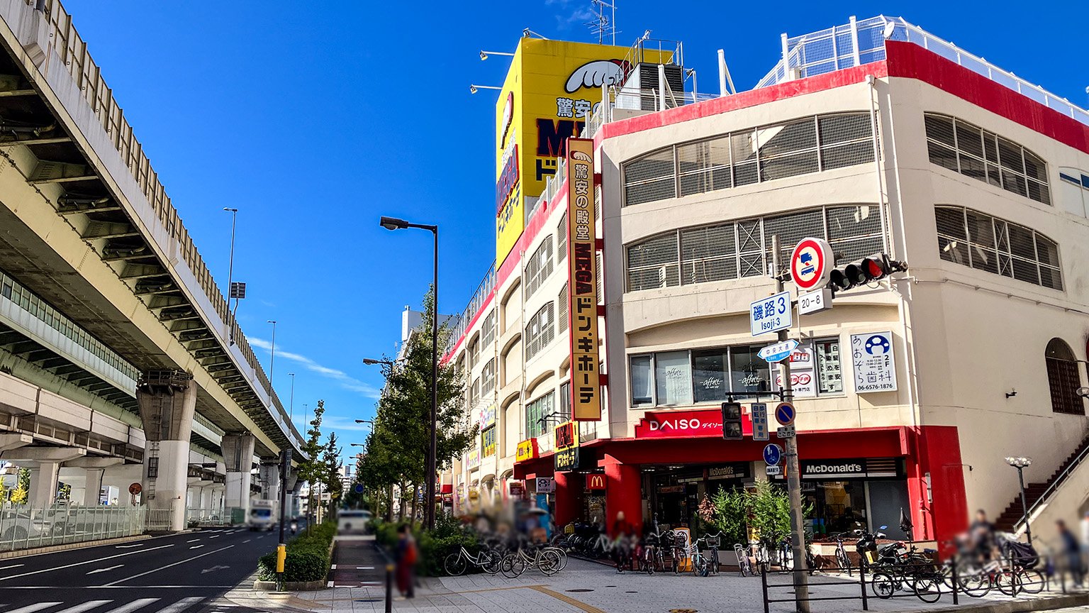 MEGAドン・キホーテ弁天町店の写真