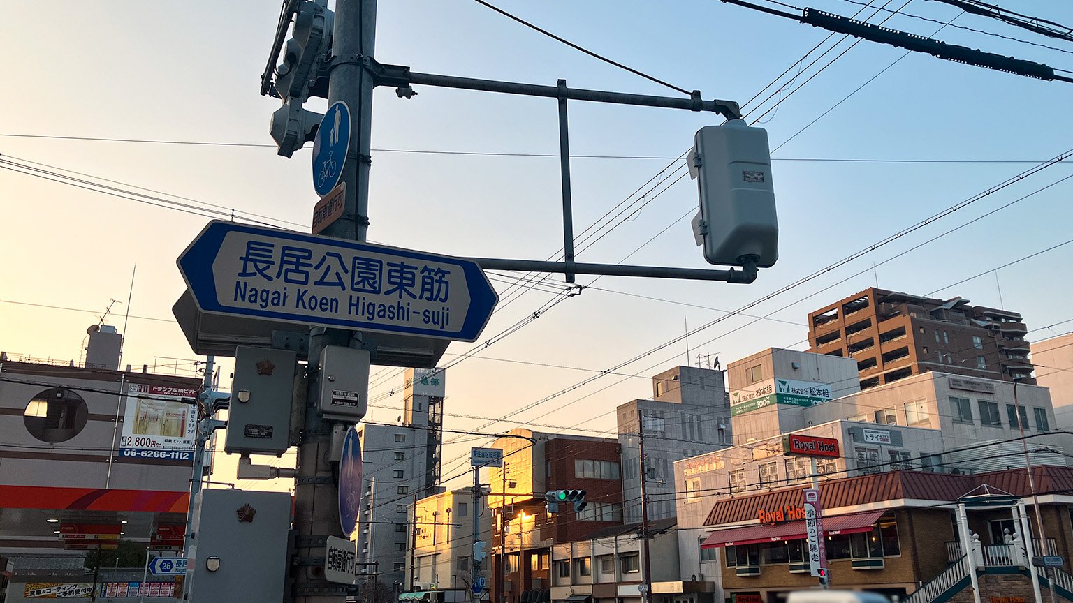 南港通と長居公園東筋が交差する東住吉区役所前交差点の写真
