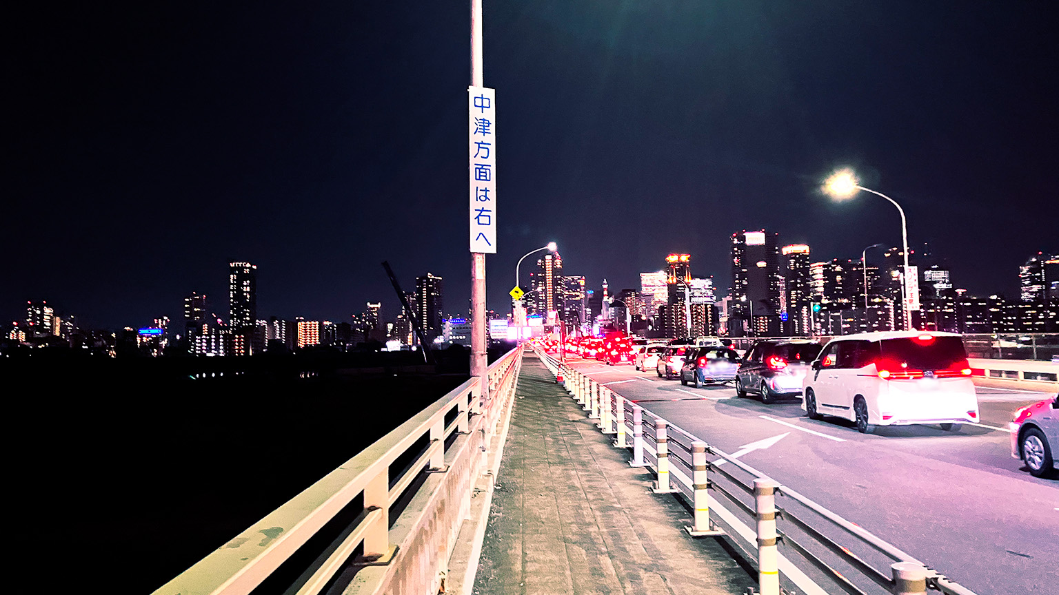 新淀川大橋から見る梅田の夜景の写真