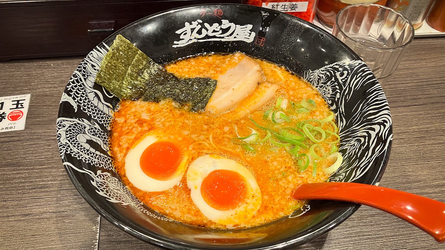 ラー麺ずんどう屋の味玉HOTらーめんの写真