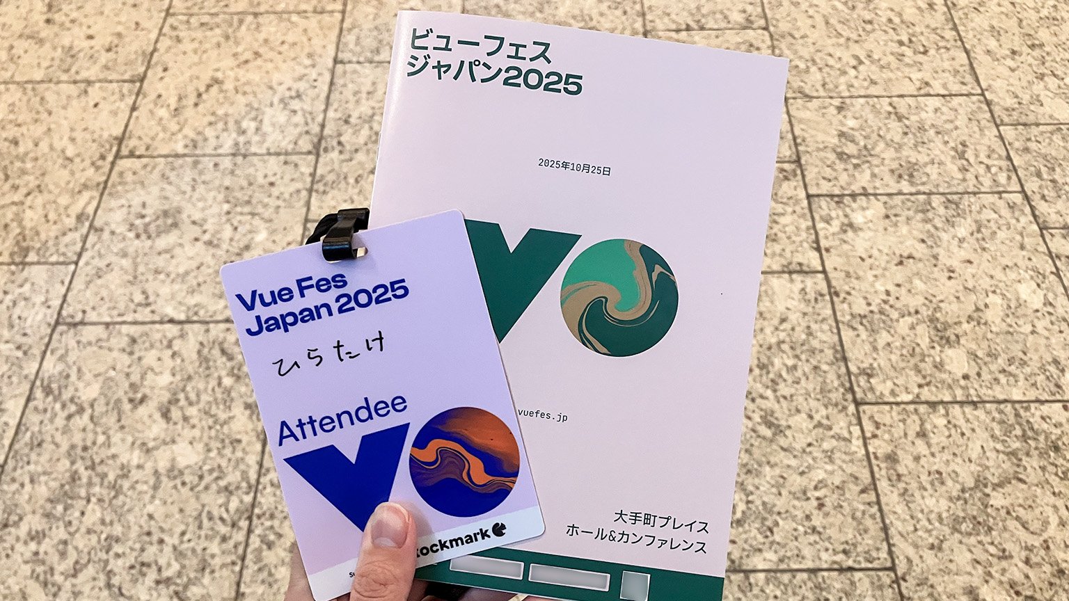 Vue Fes Japan 2025 の写真