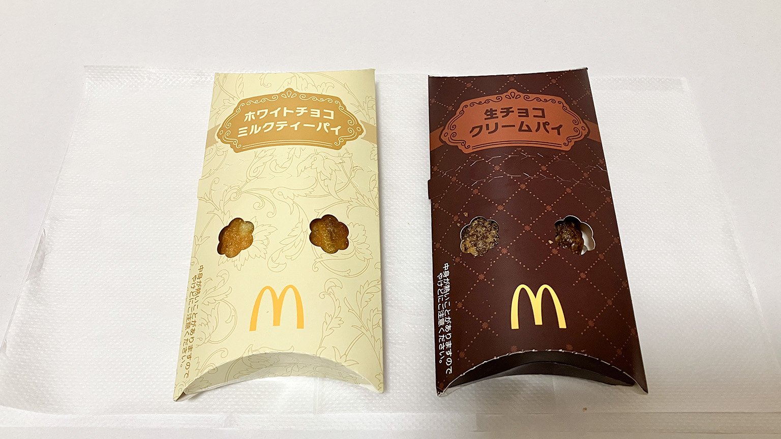 マクドナルドの「生チョコクリームパイ」と「ホワイトチョコミルクティーパイ」の写真