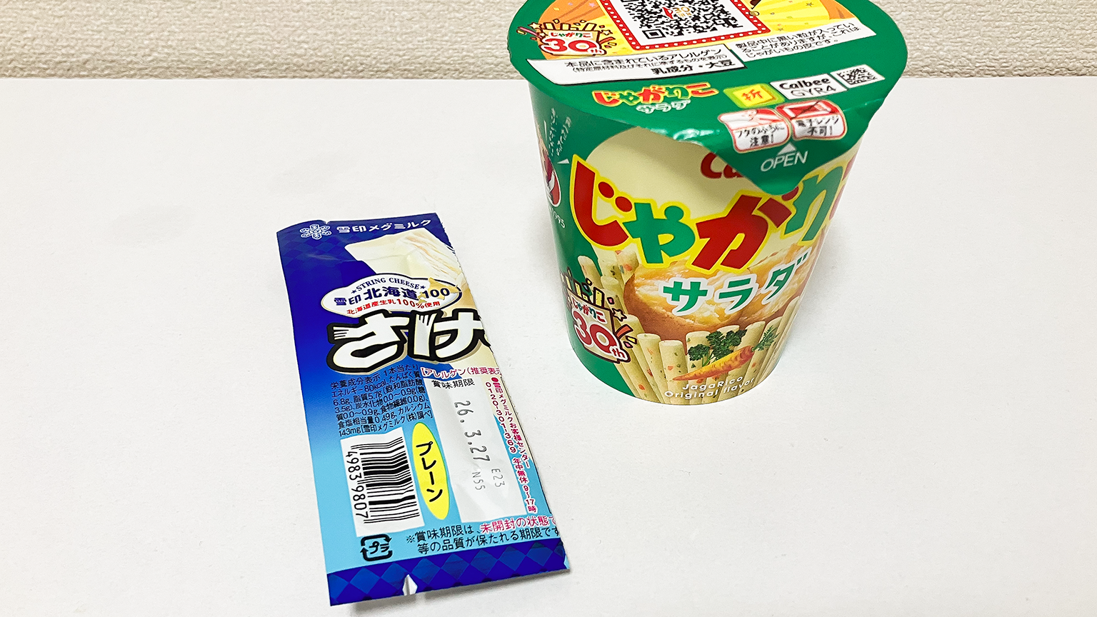 じゃがりこのサラダ味とさけるチーズの写真