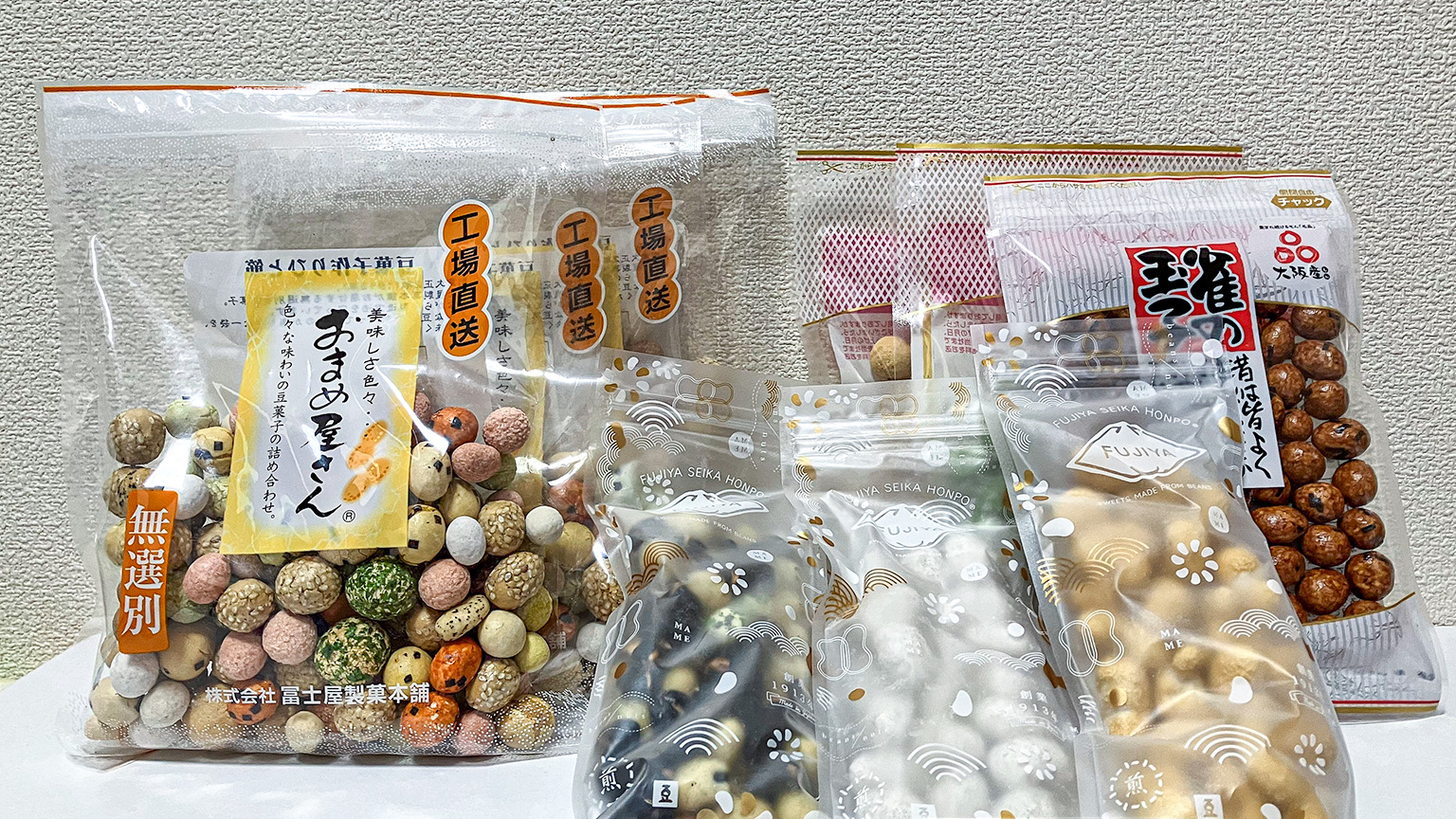 冨士屋製菓本舗の豆菓子の写真