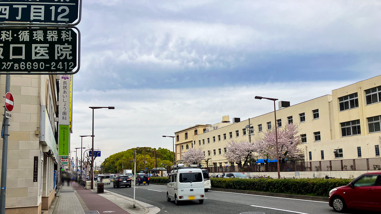 長居交差点近くの写真