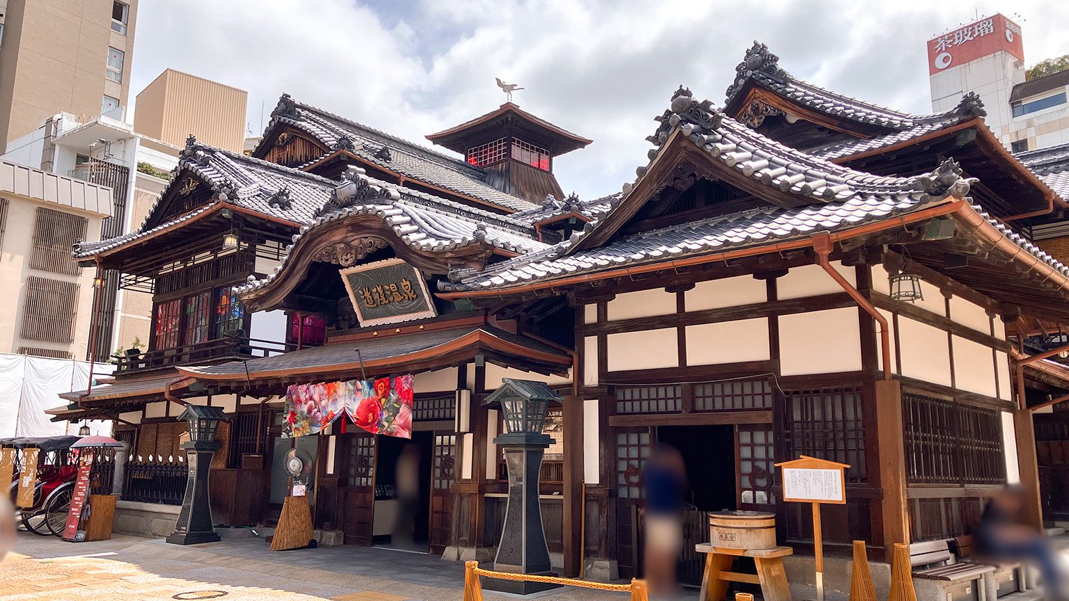 道後温泉本館の写真
