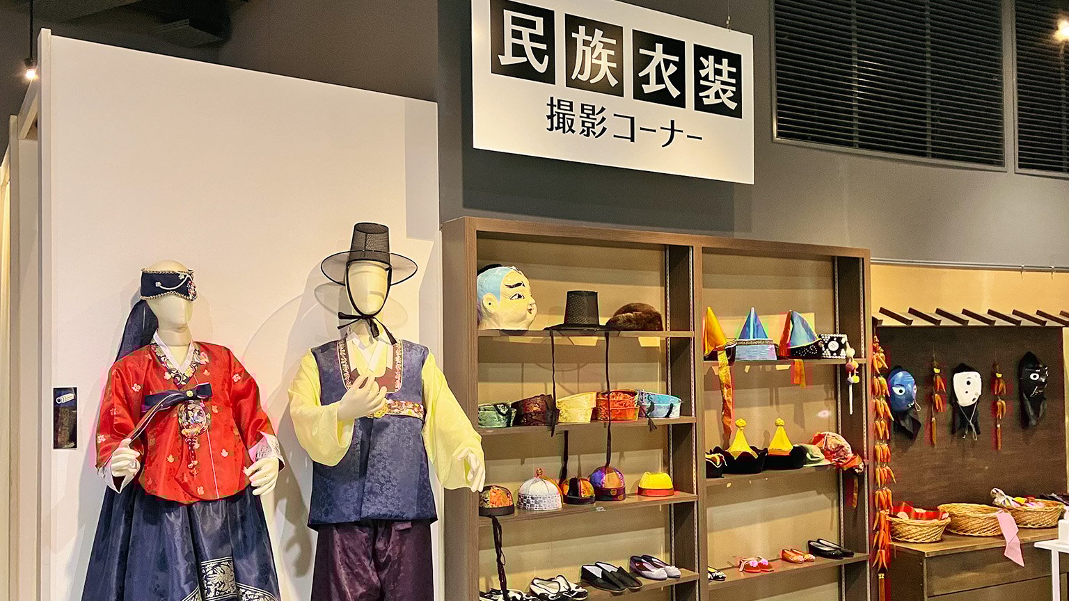 夢みなとタワーの環日本海研究室の展示の写真