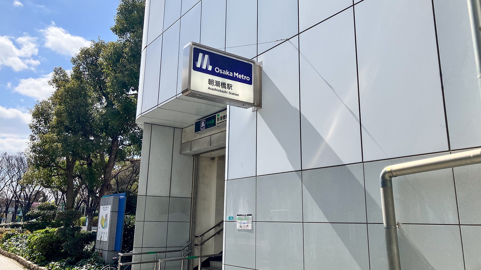 Osaka Metro 中央線の朝潮橋駅の写真