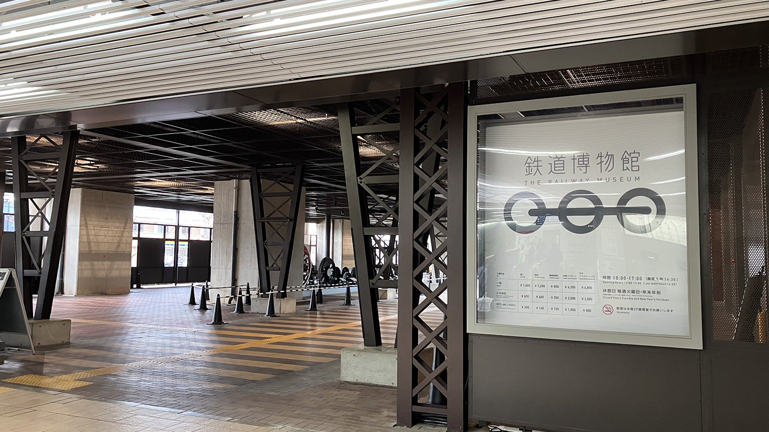 鉄道博物館の写真