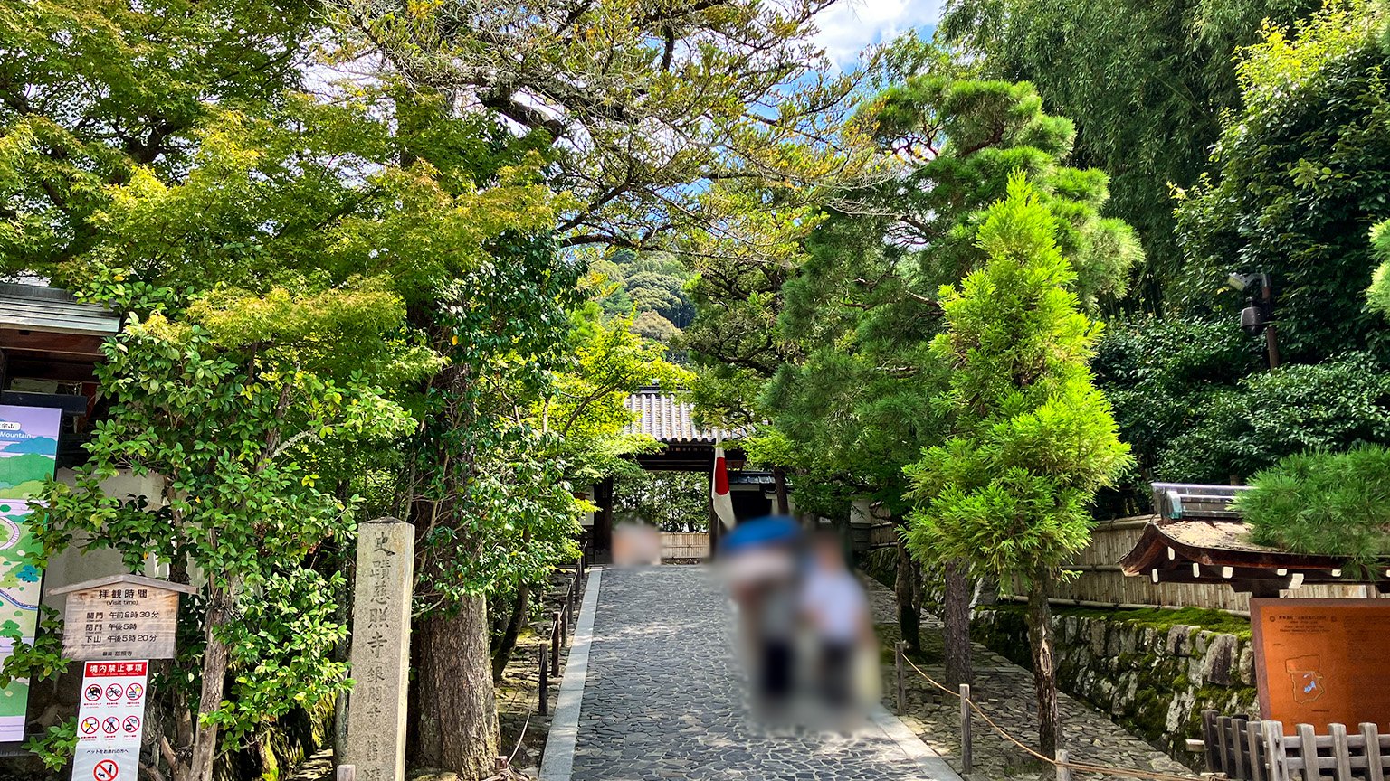 銀閣寺の写真