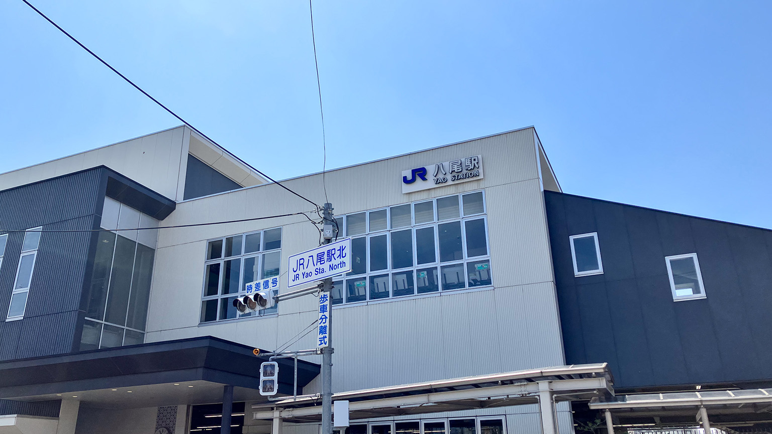 JR八尾駅の写真
