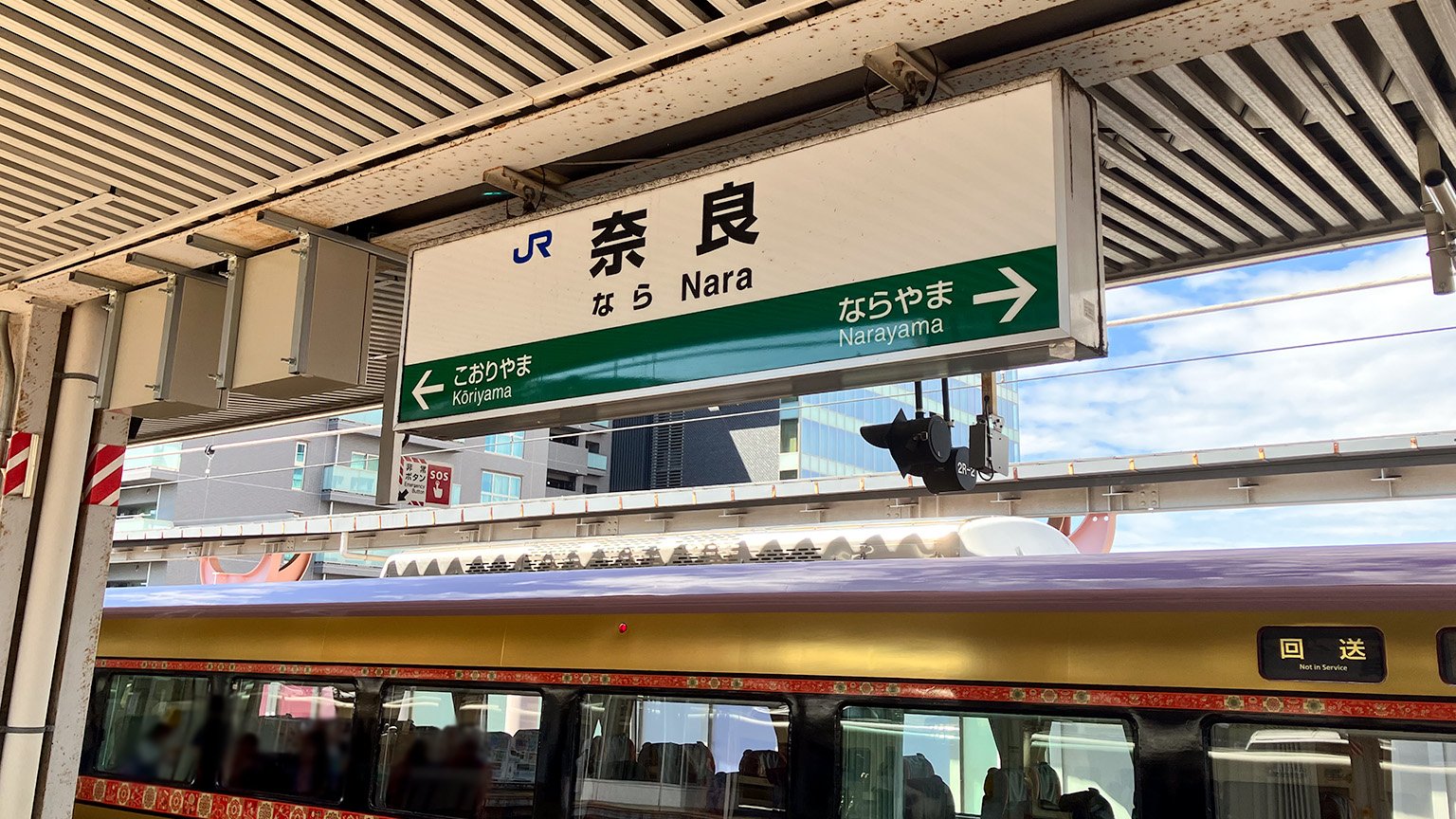 JR奈良駅の写真