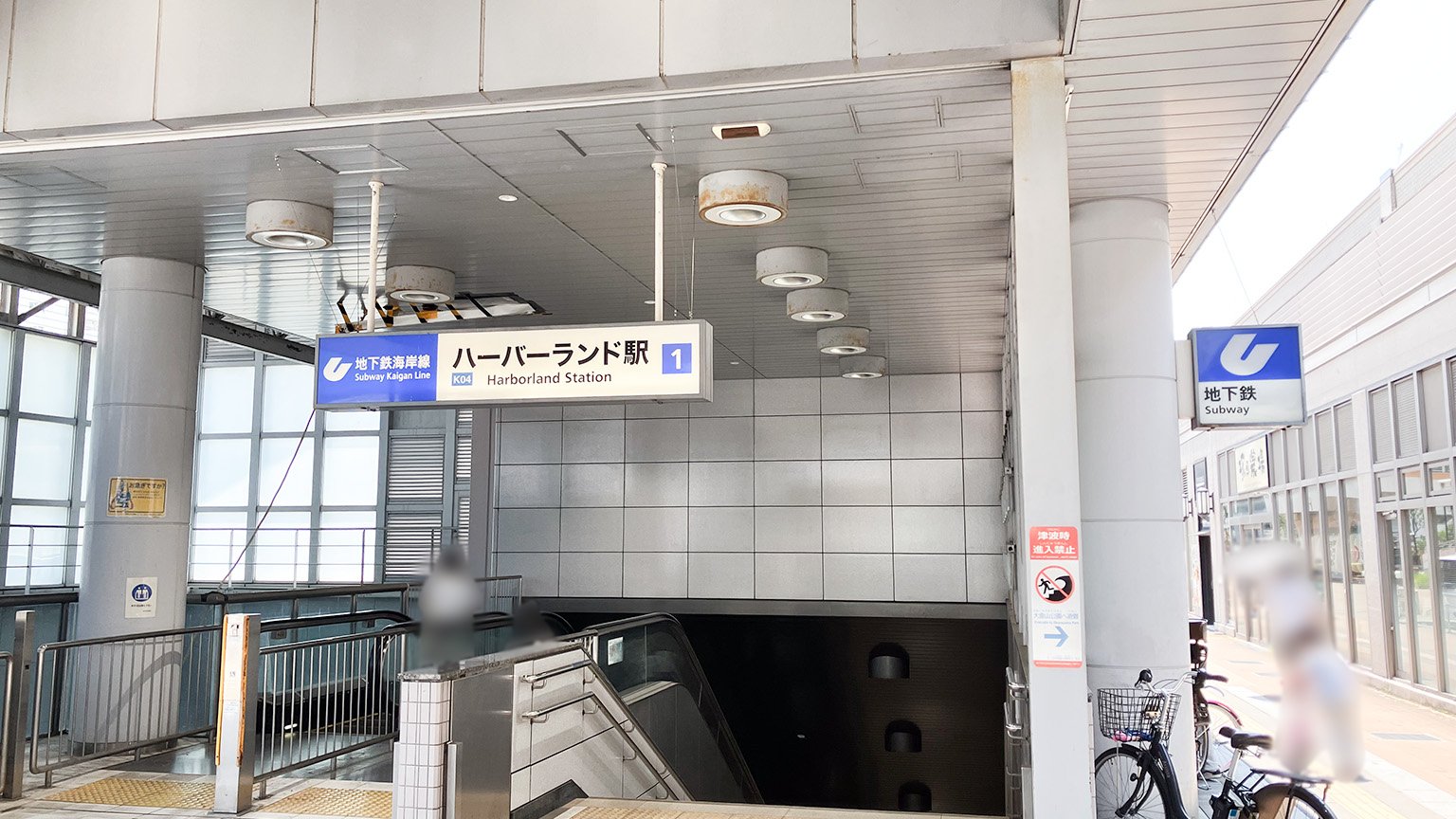 神戸市営地下鉄海岸線のハーバーランド駅の写真