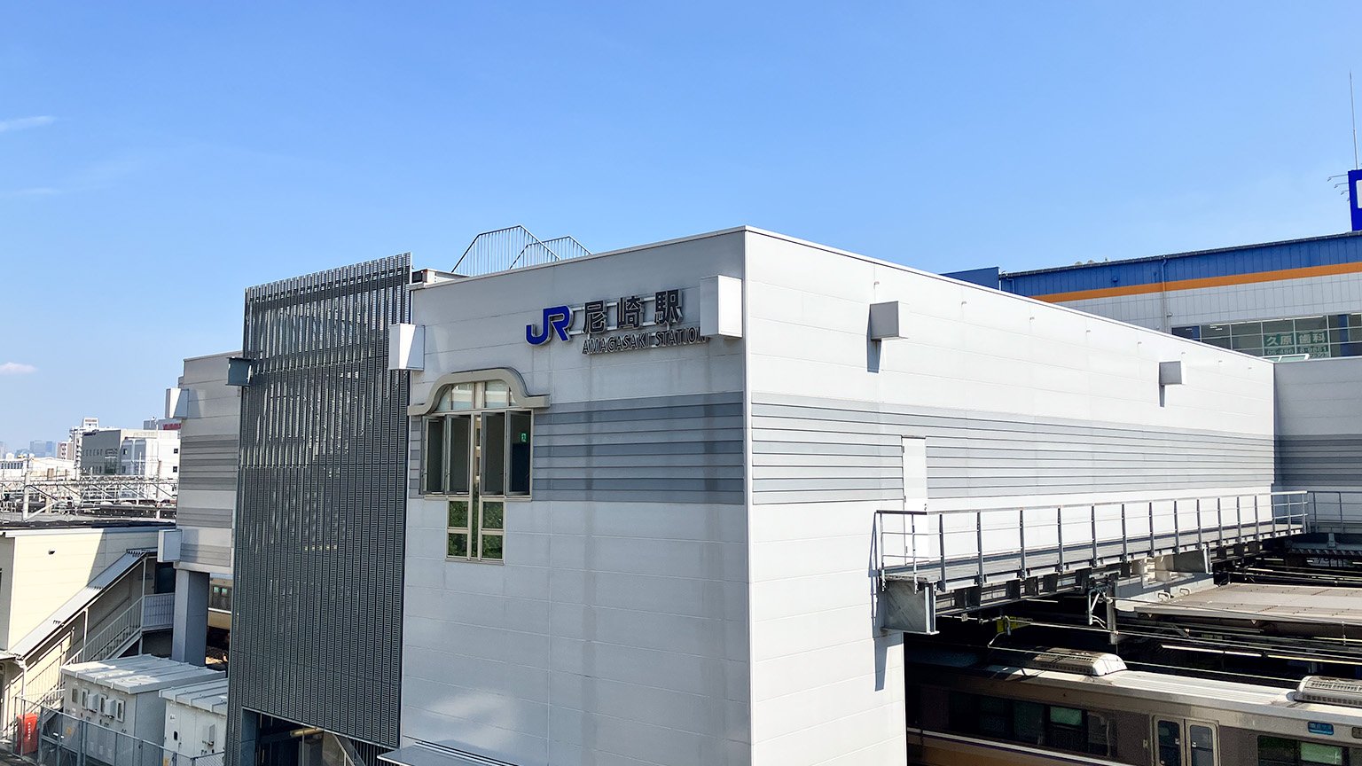 JR尼崎駅の写真