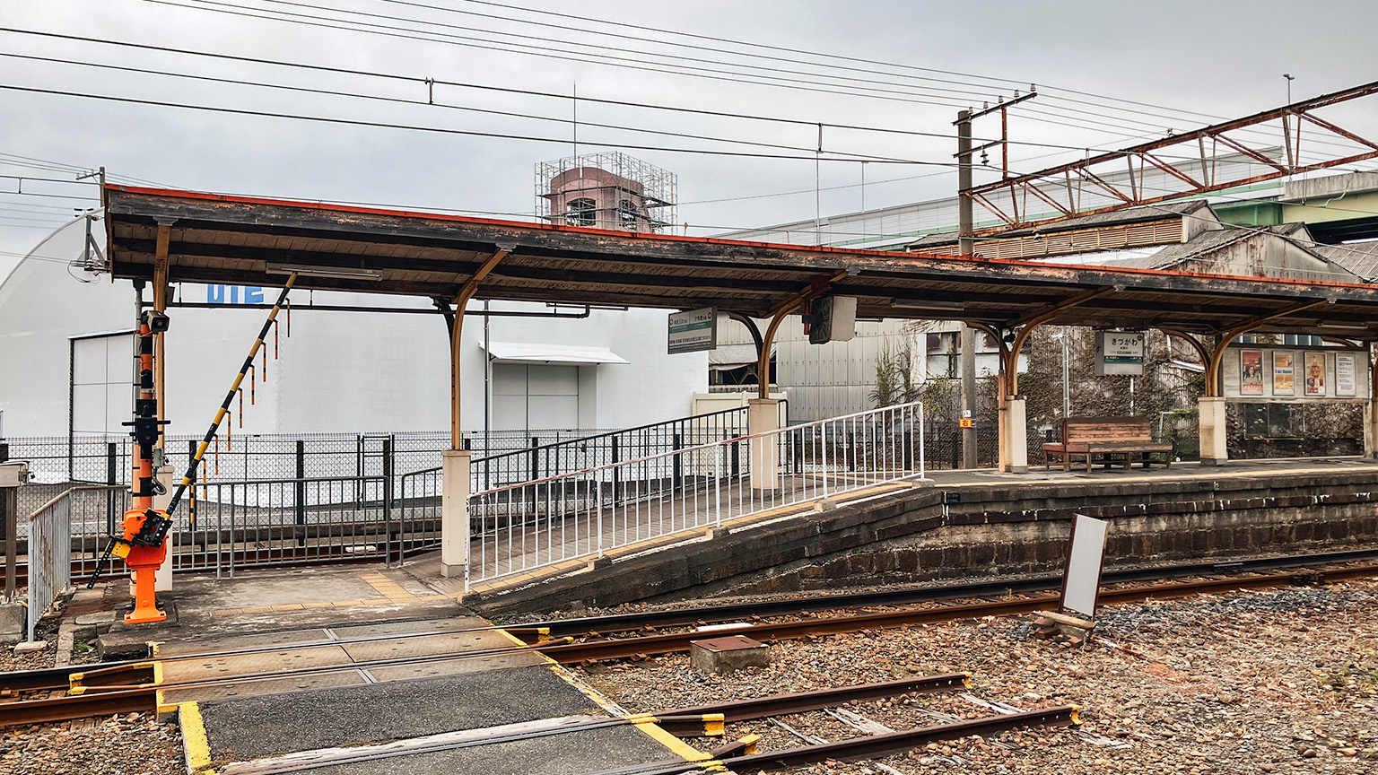 木津川駅のホームの写真