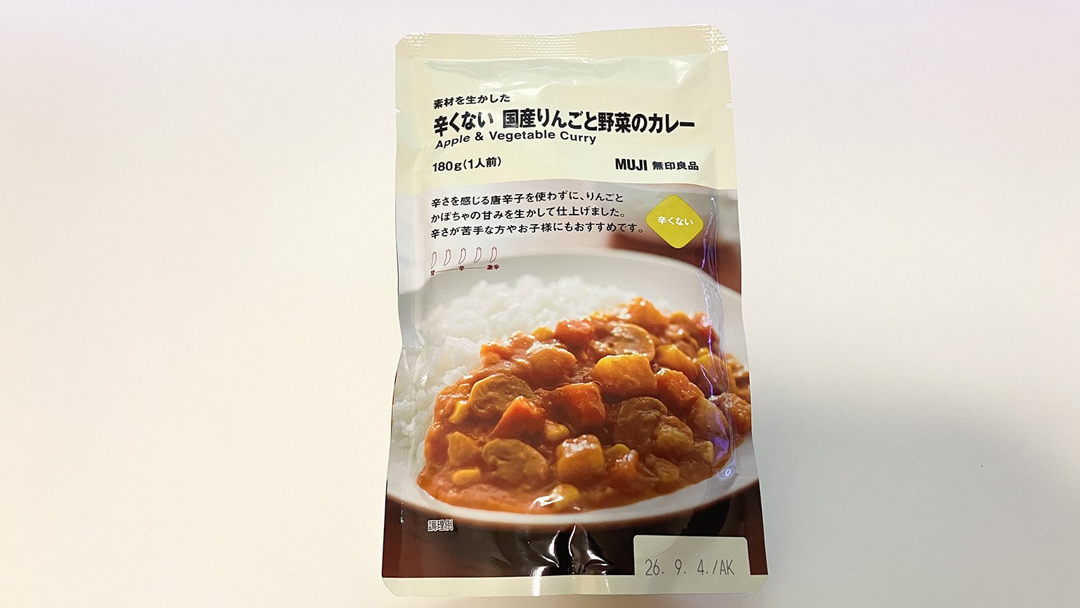 無印良品の「辛くない国産りんごと野菜のカレー」の写真