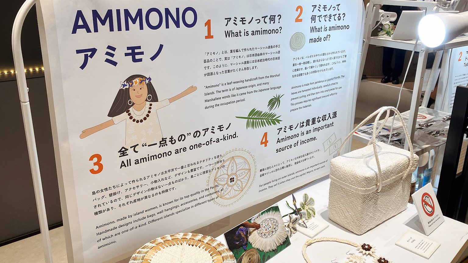 大阪・関西万博のコモンズD館の写真