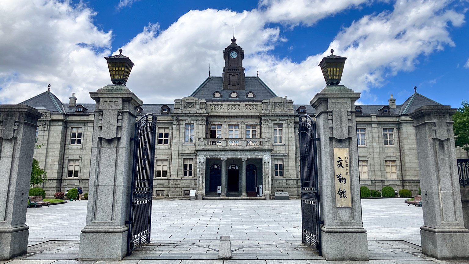 山形県郷土館「文翔館」の写真